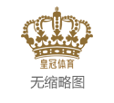 博彩监管局正规的博彩网站_2023广东网络文明大会召开：共建网络安全，共享文明网